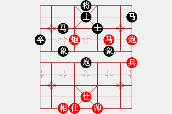 象棋棋譜圖片：安提在飛(風(fēng)魔)-和-棋馬觀花(天罡) - 步數(shù)：80 