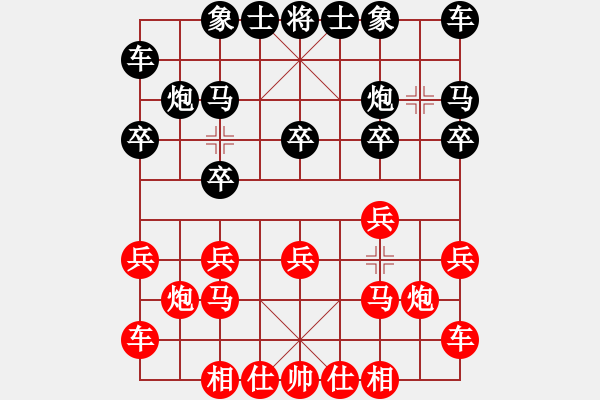 象棋棋譜圖片：山東 韓冰 和 廣東 時鳳蘭 - 步數(shù)：10 