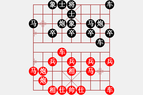 象棋棋譜圖片：盧重源 先和 陳天問 - 步數(shù)：20 