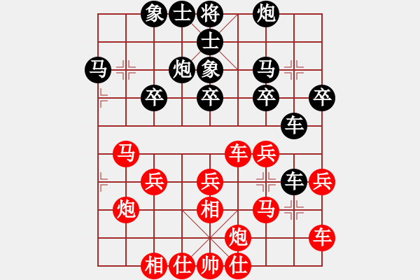 象棋棋譜圖片：盧重源 先和 陳天問 - 步數(shù)：30 