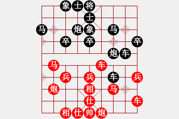 象棋棋譜圖片：盧重源 先和 陳天問 - 步數(shù)：40 