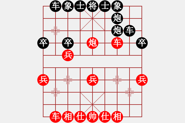 象棋棋譜圖片：鎮(zhèn)江揚(yáng)中市隊(duì) 秦御非 和 鎮(zhèn)江丹陽(yáng)市隊(duì) 邱福元 - 步數(shù)：30 