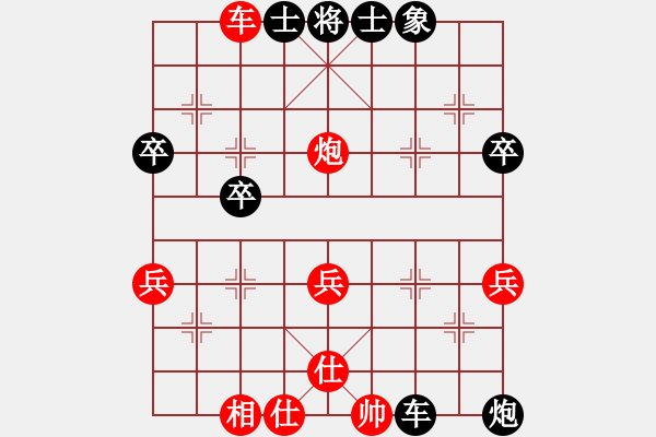 象棋棋譜圖片：鎮(zhèn)江揚(yáng)中市隊(duì) 秦御非 和 鎮(zhèn)江丹陽(yáng)市隊(duì) 邱福元 - 步數(shù)：40 