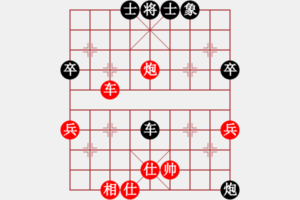 象棋棋譜圖片：鎮(zhèn)江揚(yáng)中市隊(duì) 秦御非 和 鎮(zhèn)江丹陽(yáng)市隊(duì) 邱福元 - 步數(shù)：44 