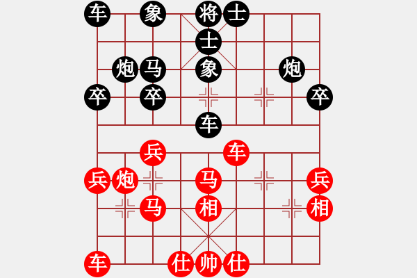 象棋棋譜圖片：神密殺手(1段)-勝-whiteblack(3段) - 步數(shù)：30 