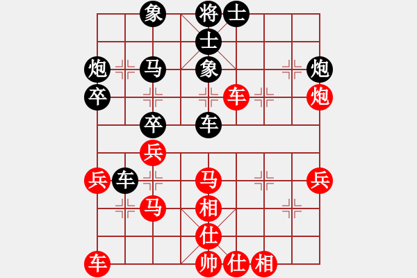 象棋棋譜圖片：神密殺手(1段)-勝-whiteblack(3段) - 步數(shù)：40 