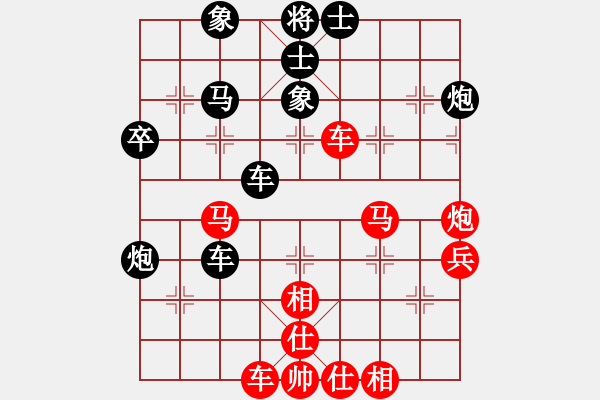 象棋棋譜圖片：神密殺手(1段)-勝-whiteblack(3段) - 步數(shù)：50 