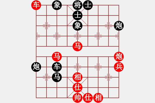 象棋棋譜圖片：神密殺手(1段)-勝-whiteblack(3段) - 步數(shù)：60 