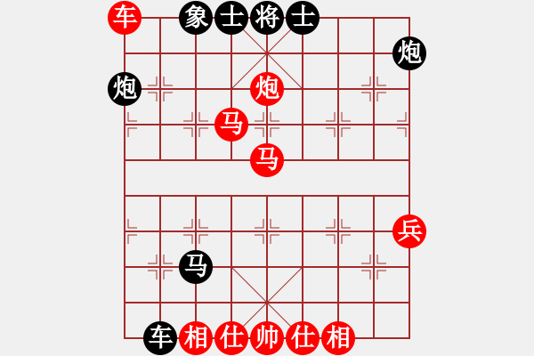 象棋棋譜圖片：神密殺手(1段)-勝-whiteblack(3段) - 步數(shù)：70 