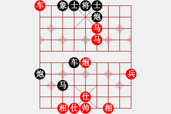 象棋棋譜圖片：神密殺手(1段)-勝-whiteblack(3段) - 步數(shù)：80 