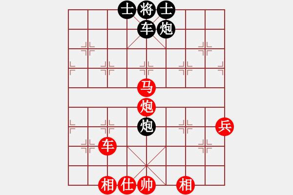 象棋棋譜圖片：神密殺手(1段)-勝-whiteblack(3段) - 步數(shù)：90 