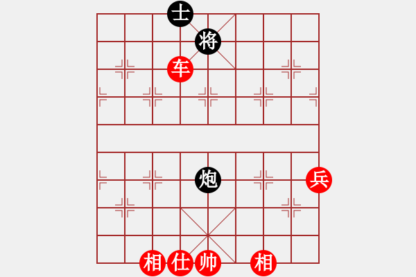 象棋棋譜圖片：神密殺手(1段)-勝-whiteblack(3段) - 步數(shù)：99 