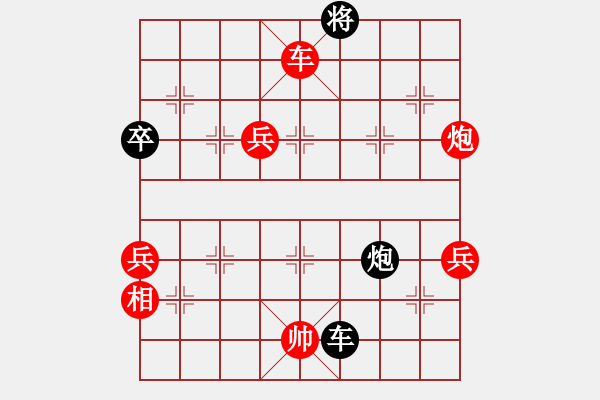 象棋棋譜圖片：速戰(zhàn)31好-梁山閃客(2段)-勝-何愛文(3段) - 步數(shù)：100 