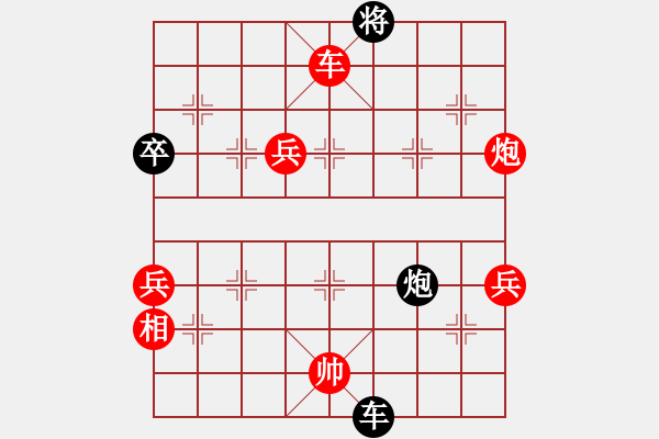 象棋棋譜圖片：速戰(zhàn)31好-梁山閃客(2段)-勝-何愛文(3段) - 步數(shù)：103 