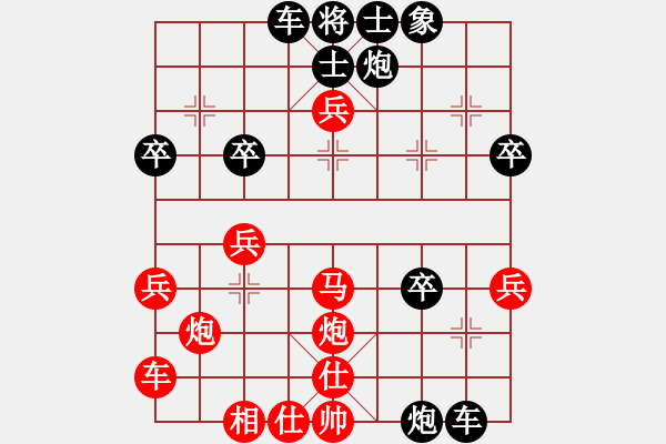 象棋棋譜圖片：速戰(zhàn)31好-梁山閃客(2段)-勝-何愛文(3段) - 步數(shù)：40 