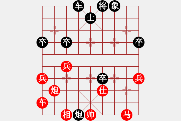 象棋棋譜圖片：速戰(zhàn)31好-梁山閃客(2段)-勝-何愛文(3段) - 步數(shù)：50 