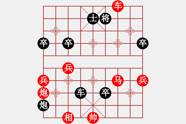 象棋棋譜圖片：速戰(zhàn)31好-梁山閃客(2段)-勝-何愛文(3段) - 步數(shù)：60 