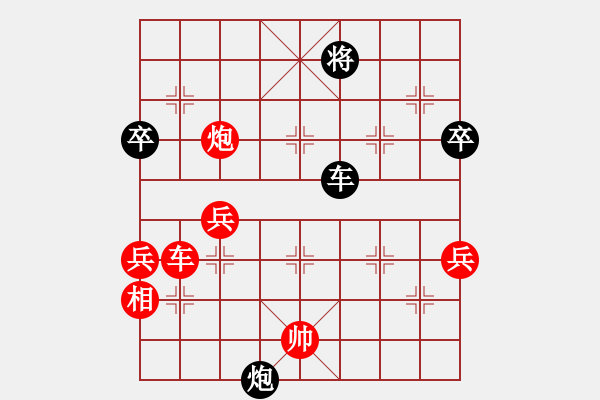 象棋棋譜圖片：速戰(zhàn)31好-梁山閃客(2段)-勝-何愛文(3段) - 步數(shù)：80 