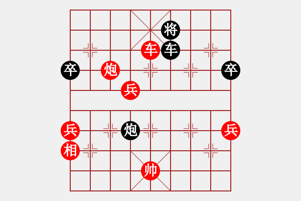 象棋棋譜圖片：速戰(zhàn)31好-梁山閃客(2段)-勝-何愛文(3段) - 步數(shù)：90 