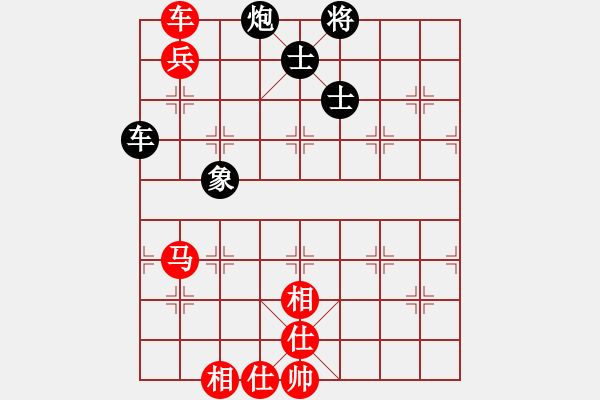 象棋棋谱图片：江西 刘军 和 义乌 王家瑞 - 步数：100 