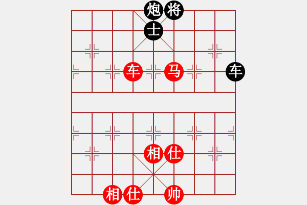 象棋棋谱图片：江西 刘军 和 义乌 王家瑞 - 步数：116 
