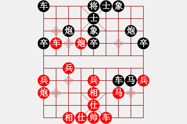 象棋棋谱图片：江西 刘军 和 义乌 王家瑞 - 步数：30 