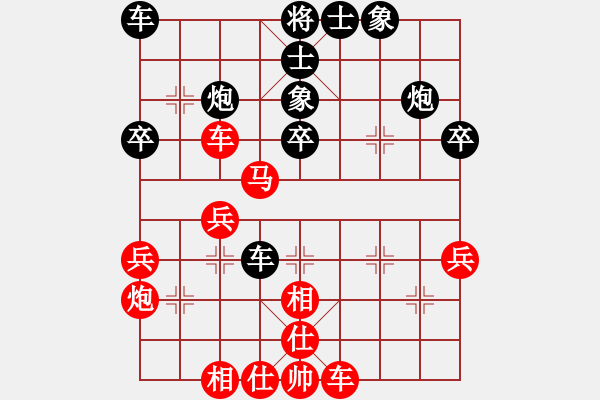 象棋棋谱图片：江西 刘军 和 义乌 王家瑞 - 步数：40 