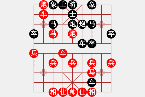 象棋棋譜圖片：(著法：紅先勝).XQF - 步數(shù)：25 