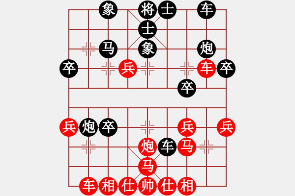 象棋棋譜圖片：老生可畏(9段)-負-鳳先生(5段) - 步數(shù)：30 