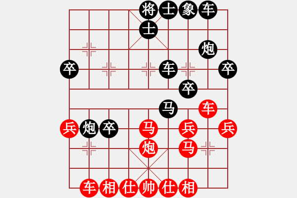 象棋棋譜圖片：老生可畏(9段)-負-鳳先生(5段) - 步數(shù)：40 