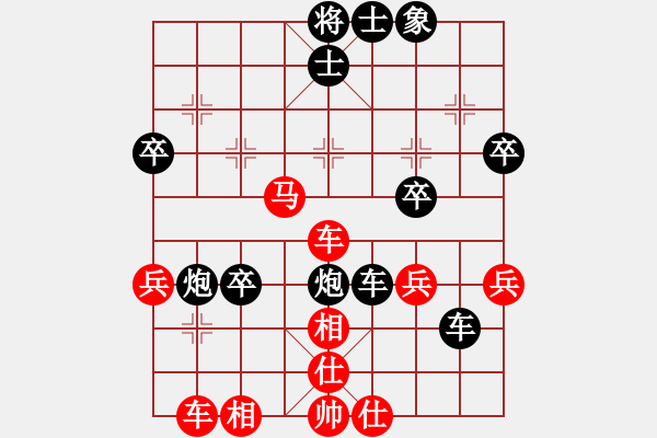 象棋棋譜圖片：老生可畏(9段)-負-鳳先生(5段) - 步數(shù)：50 