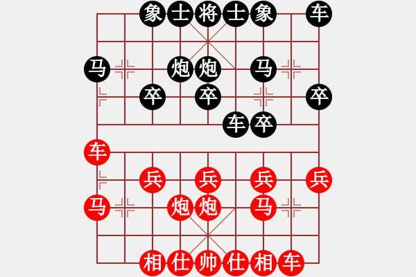 象棋棋谱图片：一1-1 a 江苏省顾志明先和上海市普陀区金黎戟 - 步数：20 