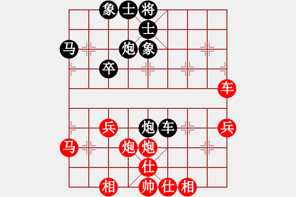 象棋棋谱图片：一1-1 a 江苏省顾志明先和上海市普陀区金黎戟 - 步数：48 