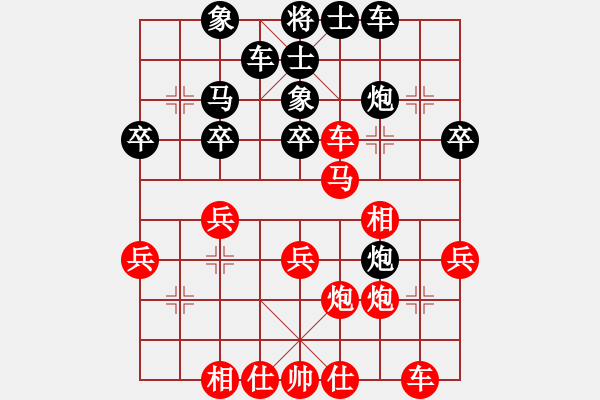 象棋棋譜圖片：中炮對(duì)拐腳馬（紅勝） - 步數(shù)：30 