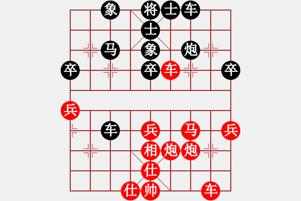 象棋棋譜圖片：中炮對(duì)拐腳馬（紅勝） - 步數(shù)：40 