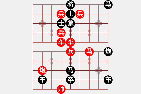 象棋棋譜圖片：《流星趕月》87勝 鄧偉雄 - 步數(shù)：10 