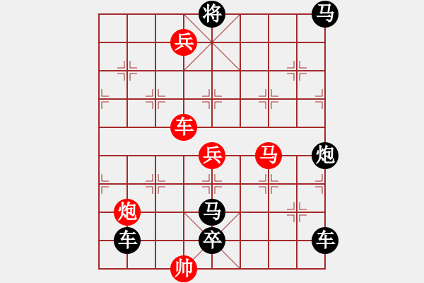 象棋棋譜圖片：《流星趕月》87勝 鄧偉雄 - 步數(shù)：20 