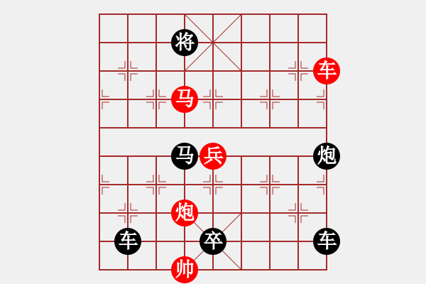 象棋棋譜圖片：《流星趕月》87勝 鄧偉雄 - 步數(shù)：50 