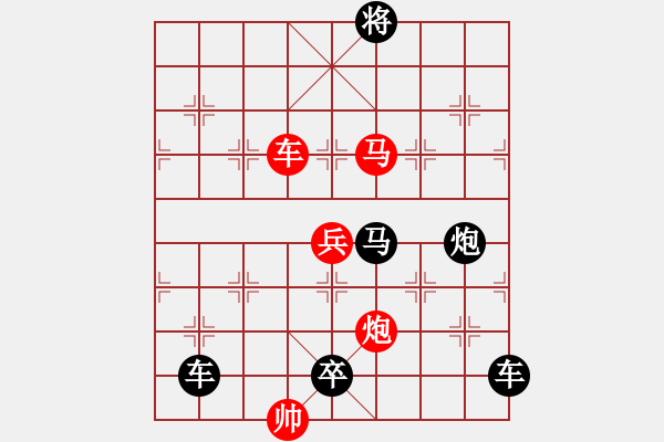 象棋棋譜圖片：《流星趕月》87勝 鄧偉雄 - 步數(shù)：80 