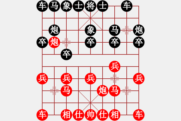 象棋棋谱图片：赵金成先和武汉熊学元 - 步数：10 