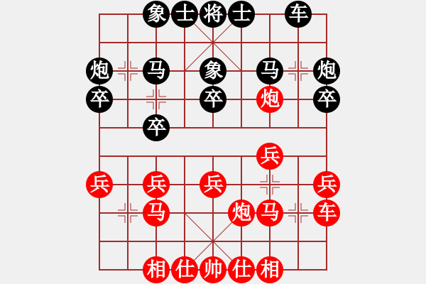 象棋棋谱图片：赵金成先和武汉熊学元 - 步数：20 
