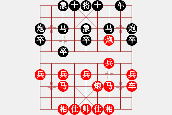 象棋棋譜圖片：趙金成先和武漢熊學(xué)元 - 步數(shù)：20 