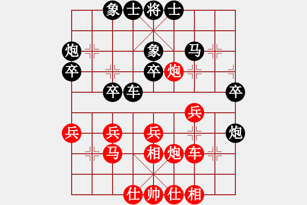 象棋棋譜圖片：趙金成先和武漢熊學(xué)元 - 步數(shù)：30 