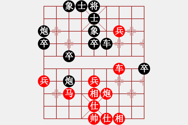 象棋棋谱图片：赵金成先和武汉熊学元 - 步数：40 