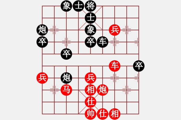 象棋棋譜圖片：趙金成先和武漢熊學(xué)元 - 步數(shù)：40 