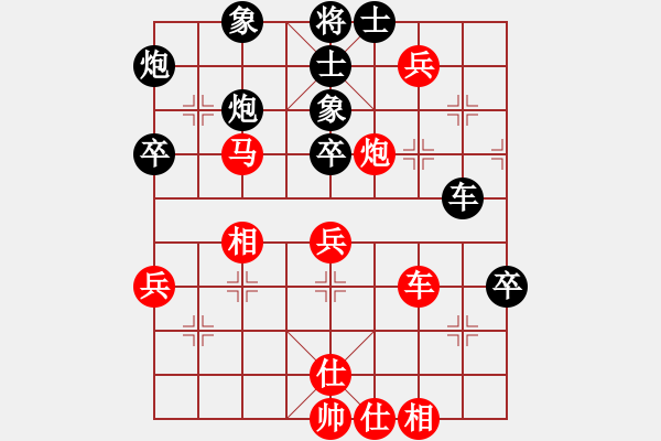 象棋棋谱图片：赵金成先和武汉熊学元 - 步数：60 