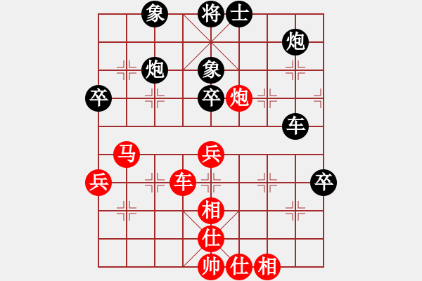 象棋棋谱图片：赵金成先和武汉熊学元 - 步数：70 