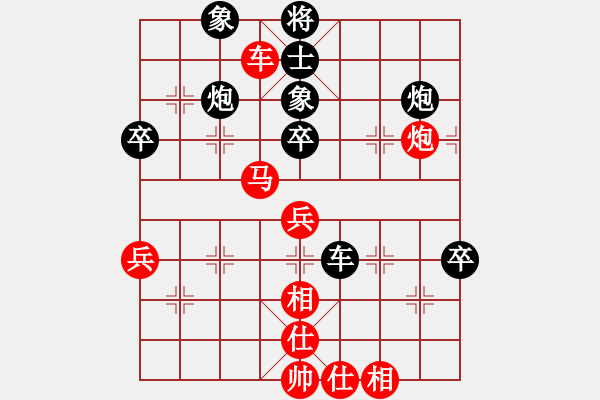 象棋棋谱图片：赵金成先和武汉熊学元 - 步数：80 