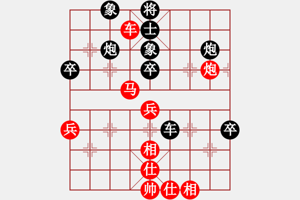 象棋棋譜圖片：趙金成先和武漢熊學(xué)元 - 步數(shù)：80 