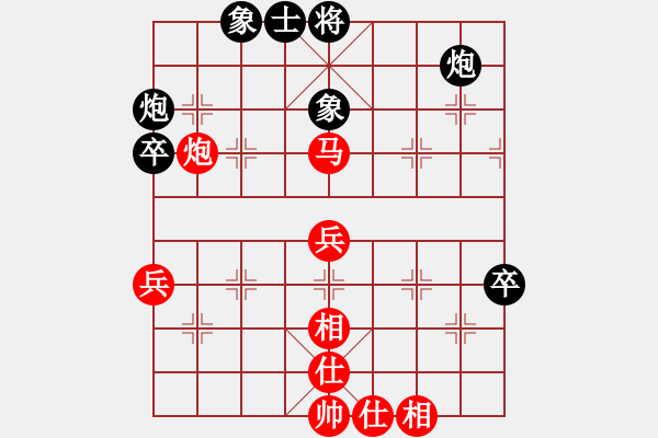 象棋棋谱图片：赵金成先和武汉熊学元 - 步数：90 